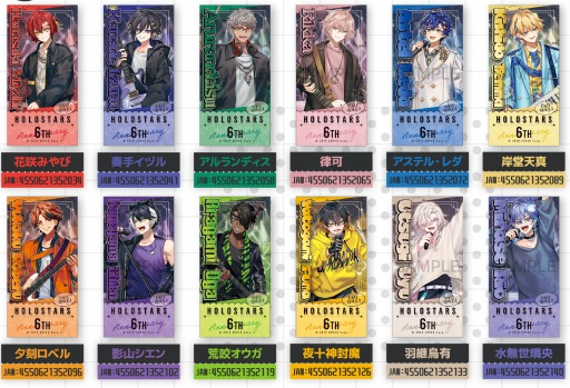 「預訂」HOLOSTARS 『HOLOSTARS 6th Anniversary フェア in Animate』 周邊商品