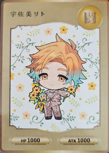 現貨 Oriens 2nd Anniversary 特典