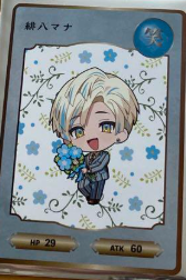 現貨 Oriens 2nd Anniversary 特典