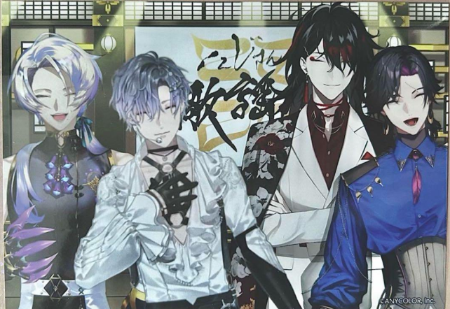 現貨 にじさんじ歌謡祭2024 相紙 ヴェザリウスバンデージ Vezalius Bandage 浮奇ヴィオレタ Uki Violeta ヴォックス アクマ Vox Akumaクロード クローマークClaude Clawmark