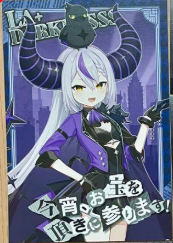 現貨 ホロ謎 ぱしゃこれ 入場特典 ラプラスダークネス/博衣こより