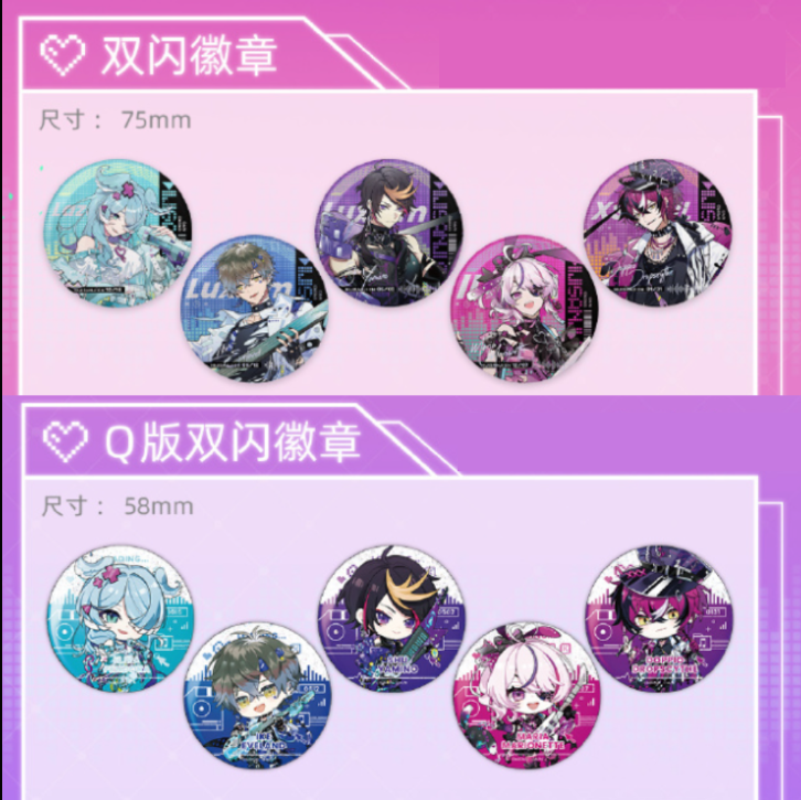 !特價!「現貨」【NIJISANJI EN × 次元波板糖 2024 電音系列 】襟章