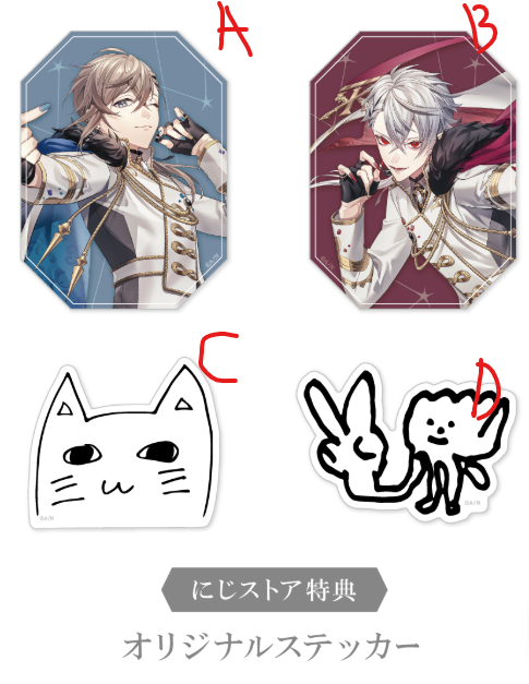 現貨 【ChroNoiR One-Man Live】 特典