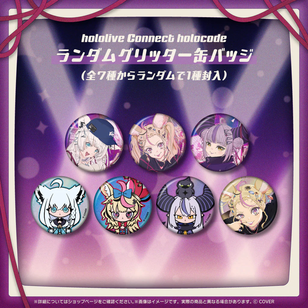 「現貨」hololive Connect holocode