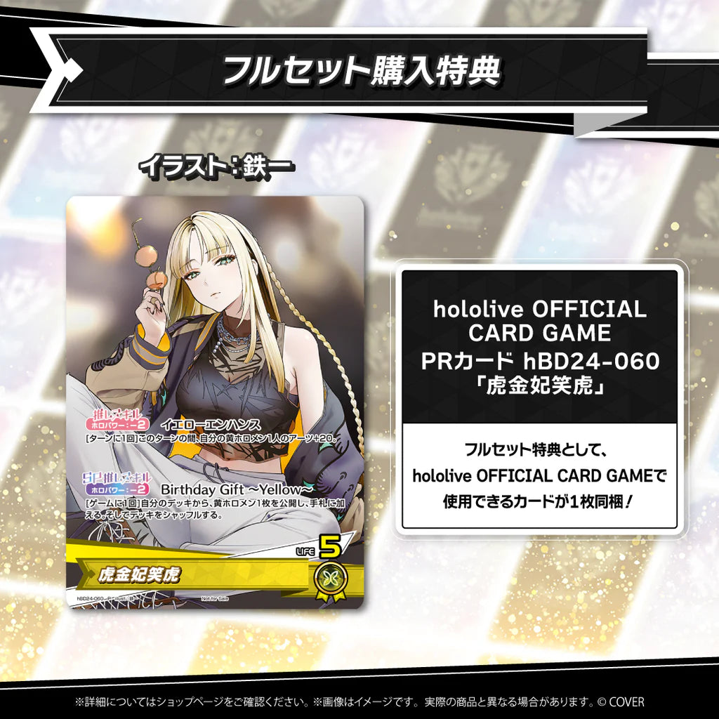 「現貨」hololive 虎金妃笑虎(Koganei Niko) 誕生日記念2025