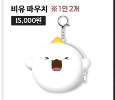 現貨 全知讀者視角 魔王展 譬喻袋