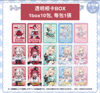 「現貨」hololive ONIKAWAII化計画 in animate 通販周邊