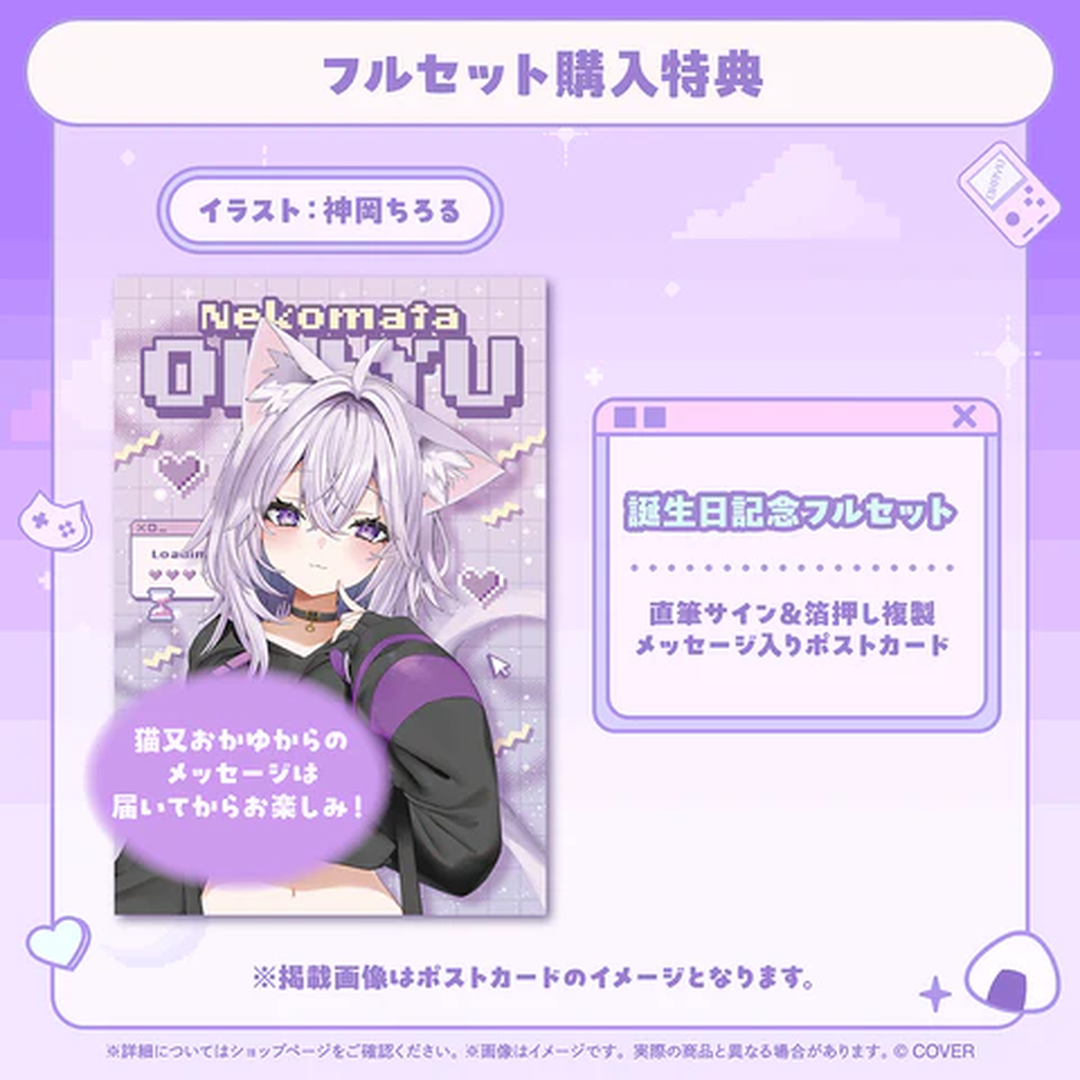「預訂」hololive 猫又おかゆ(Nekomata Okayu) 誕生日記念2026