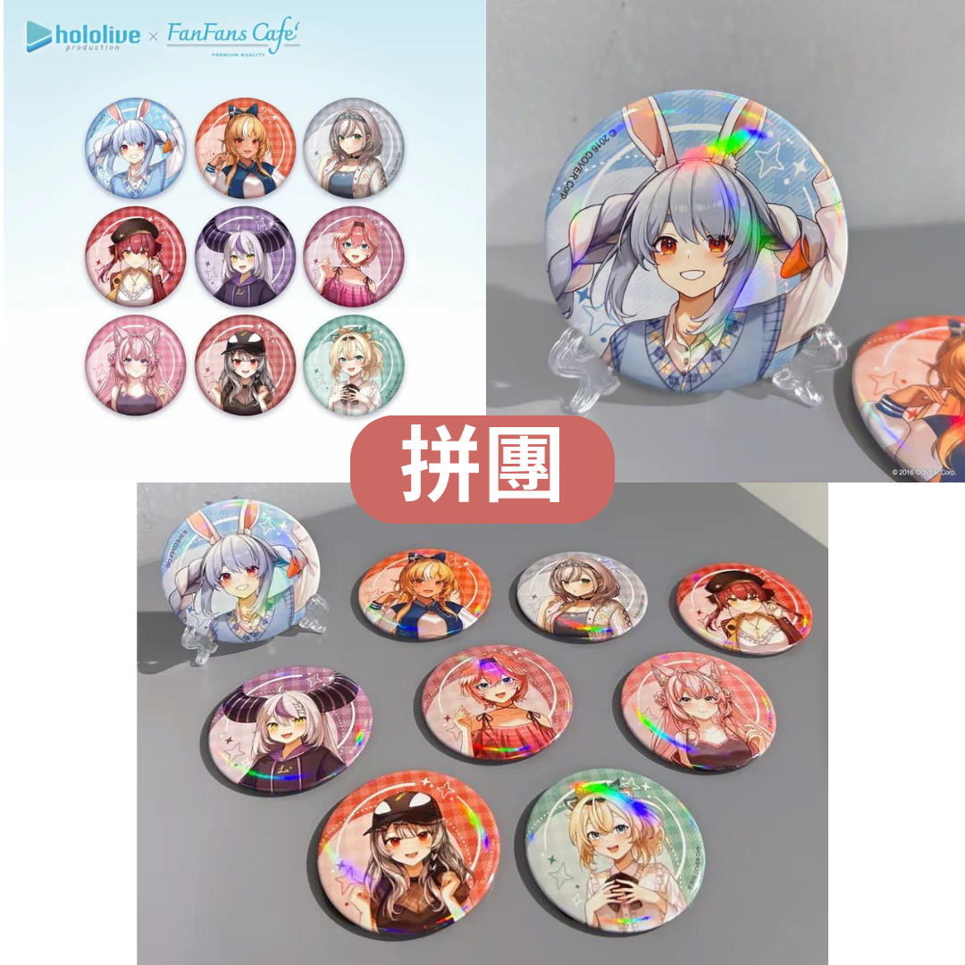 「現貨」hololive x FanFans Cafe - 3期生/holoX