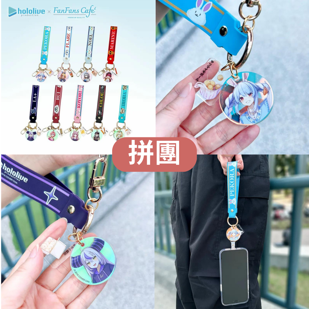 「現貨」hololive x FanFans Cafe - 3期生/holoX