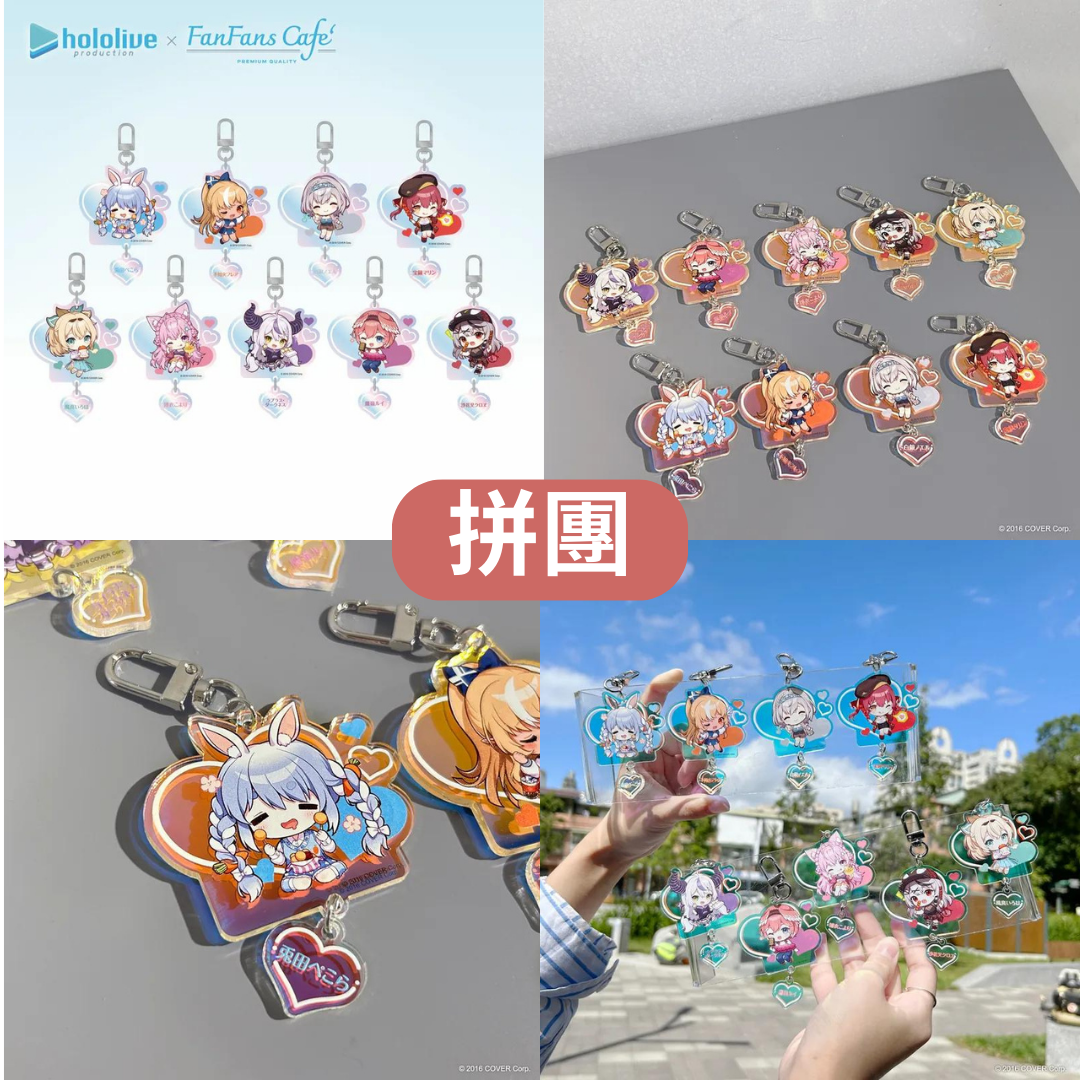 「現貨」hololive x FanFans Cafe - 3期生/holoX