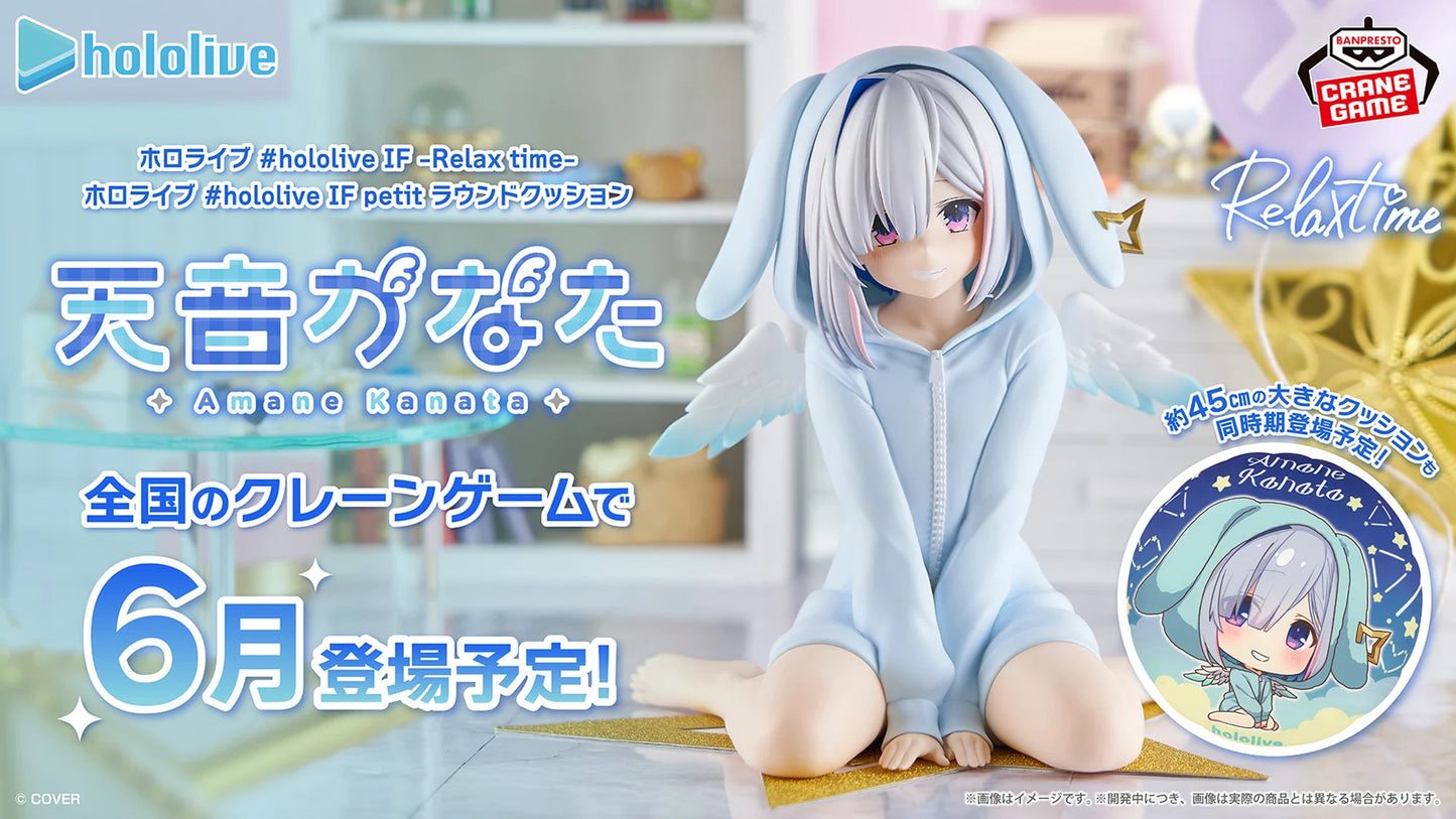 「預訂」Hololive #hololive IF -Relax time- 天音かなた(Amane Kanata) - 景品Figure