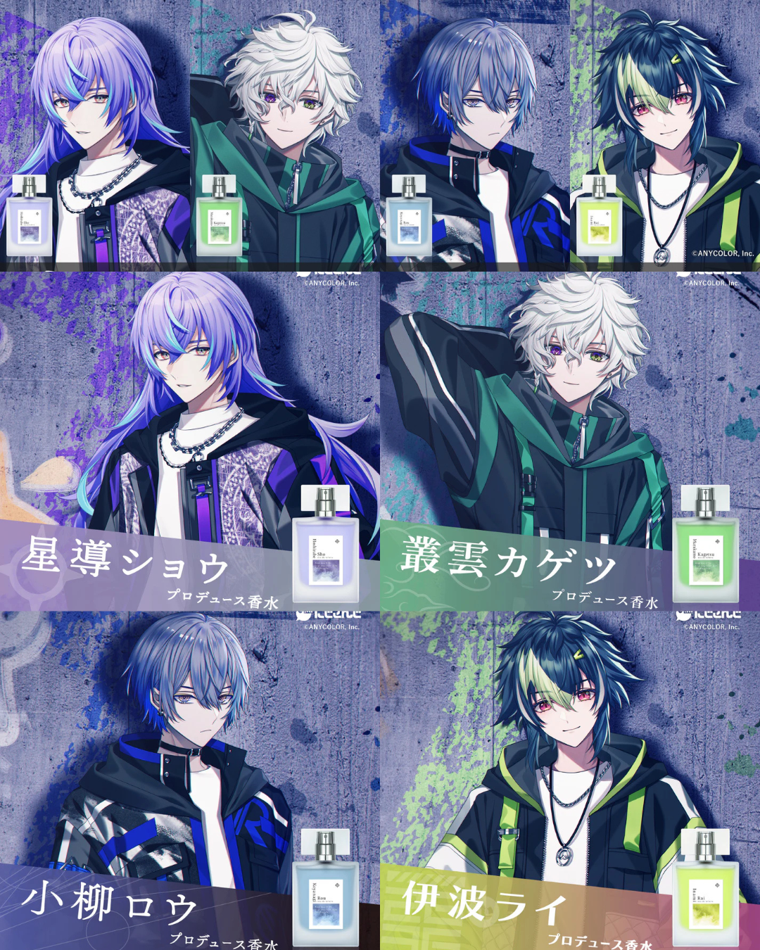 預訂」Nijisanji [Dytica × Anideal] 香水– Modelmakerhk.Shop