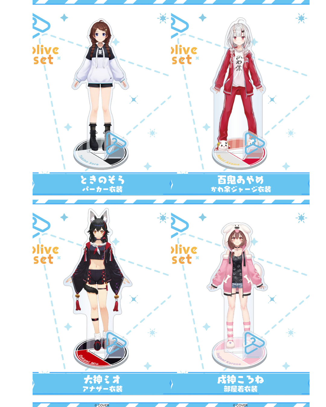 「預訂」Hololive closet 亞克力立牌 - Vo.9 追加新衣裝(09/2025)