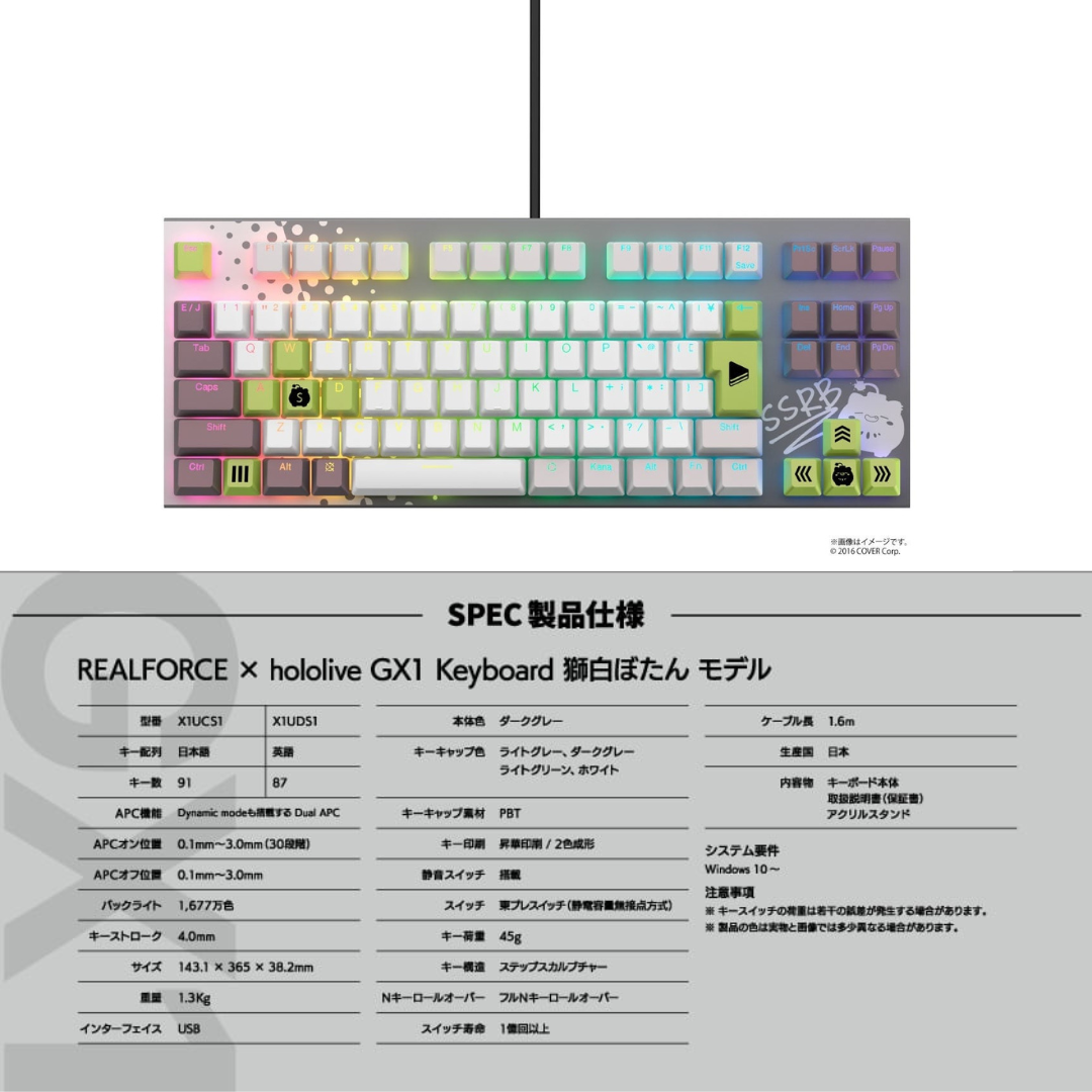 「預訂」Hololive x REALFORCE GX1 Keyboard (獅白ぼたん/ラプラス(La+ Darknesss)) (第2團,官方在庫販售)