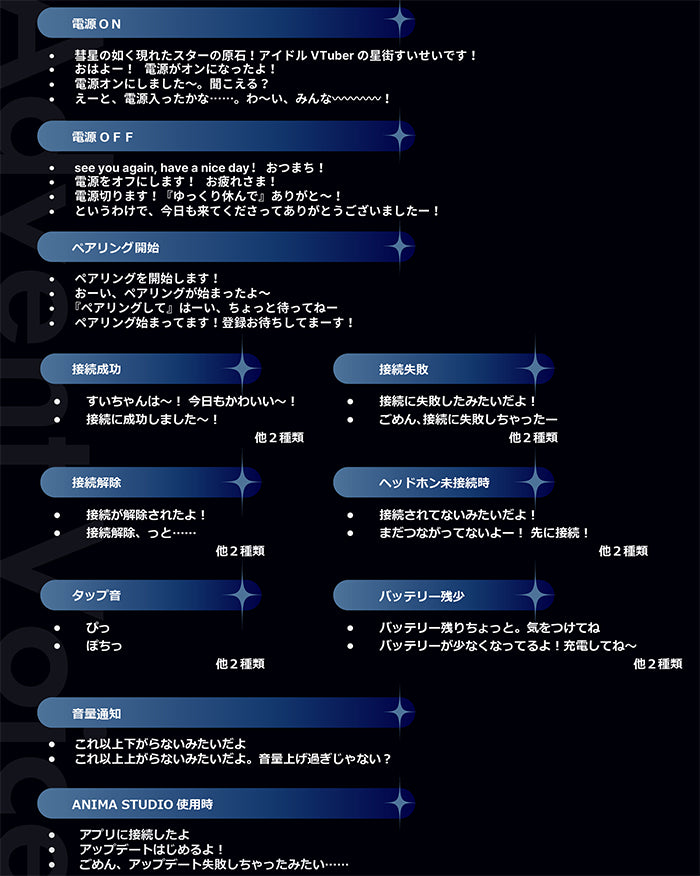 「預訂」Hololive 星街すいせい(Hoshimachi Suisei) - ANW03 Midnight Grand Orchestra Ver. 耳機