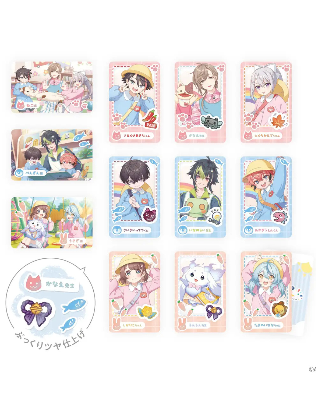「現貨」Nijisanji【にじさんじようちえん】幼兒園 商品