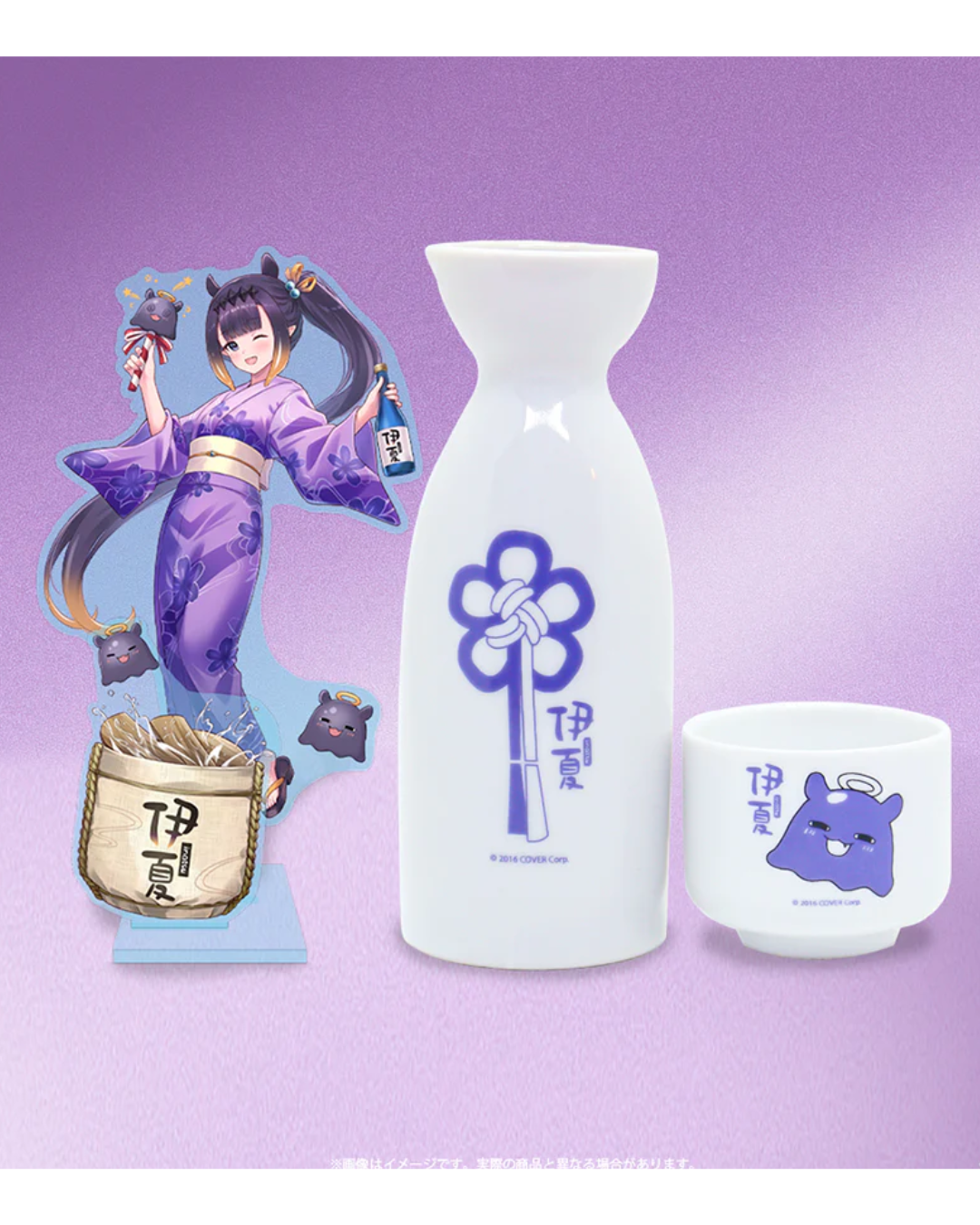 「現貨」hololive Ninomae Ina'nis SAKEBOYS 純米大吟醸 伊夏 (只運送香港)