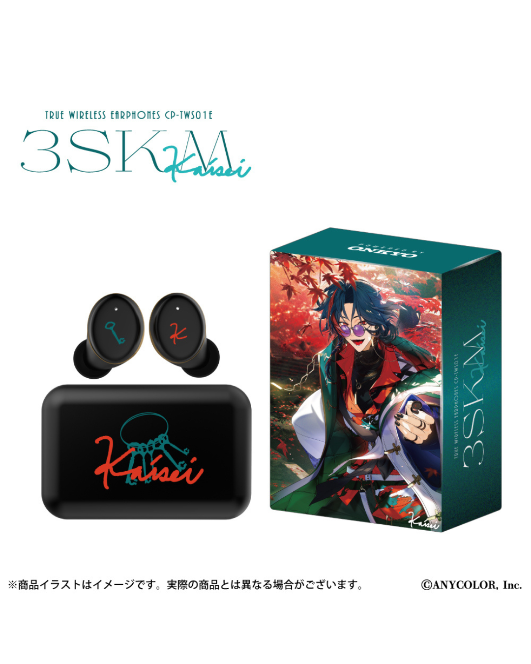 「預訂」Nijisanji 魁星(Kaisei) x ONKYO DIRECT 無線耳機