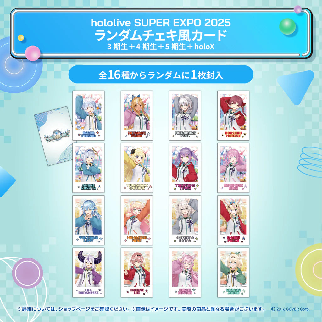 「現貨」 hololive SUPER EXPO 2025 - Expo系列 - cheki
