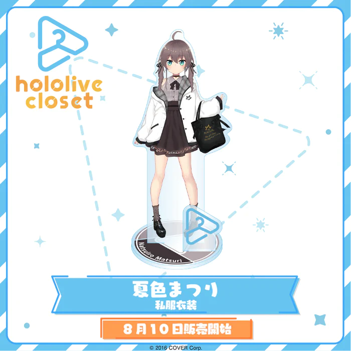 「現貨」Hololive closet vol.1 亞克力立牌