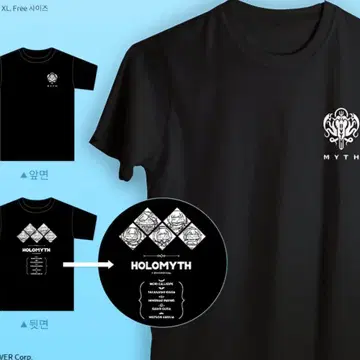 「現貨」【holoMyth X ANIPLUS 聯名咖啡廳】- TSHIRT (one size)