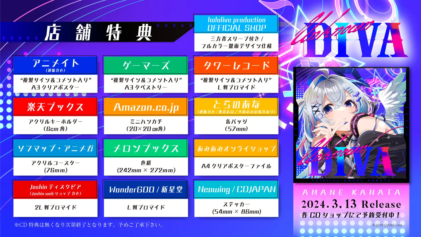 「現貨」Hololive 天音かなた(Amane Kanata) 1st t Album『Unknown DIVA』(附先行予約特典)