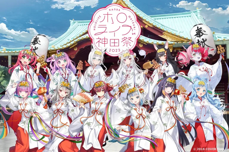 「現貨」 hololive 神田祭 2023 - 亞克力匙扣
