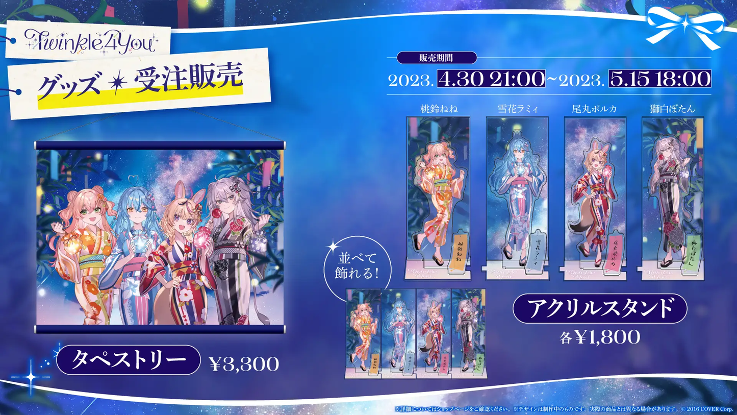 「現貨」 hololive 5th Generation Live Twinkle 4 You