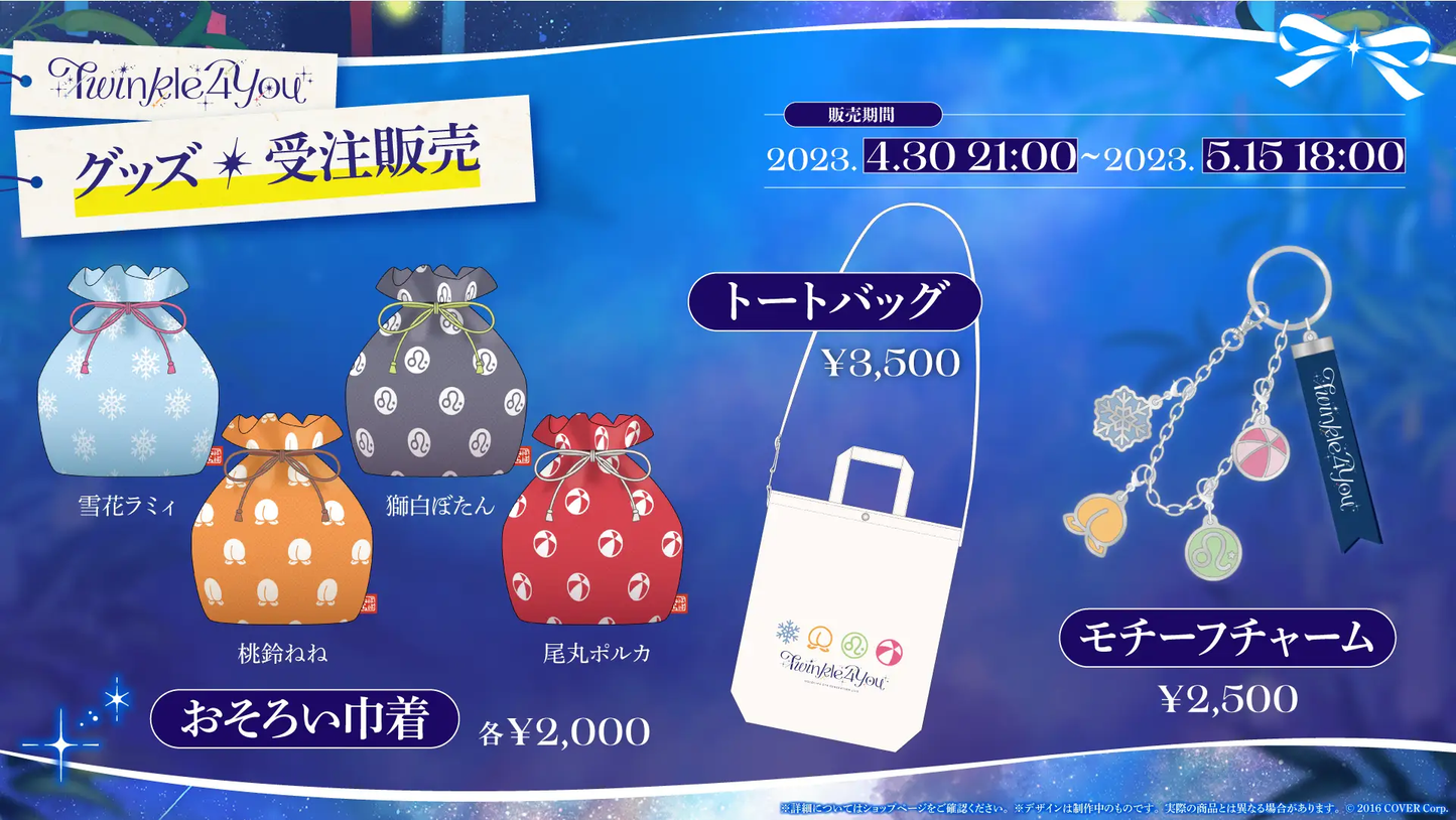 「現貨」 hololive 5th Generation Live Twinkle 4 You