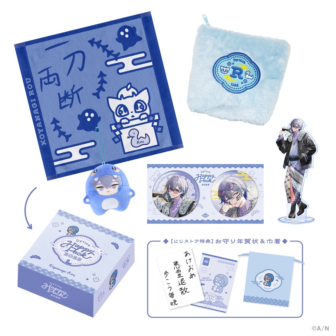 「現貨」Nijisanji 【Dytica Happy Pack 2025】(餘量1)拍立得風相卡 - 全員