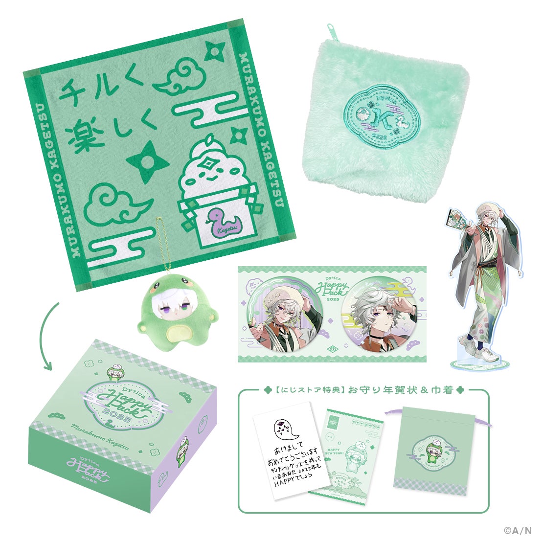 「現貨」Nijisanji 【Dytica Happy Pack 2025】(餘量1)拍立得風相卡 - 全員