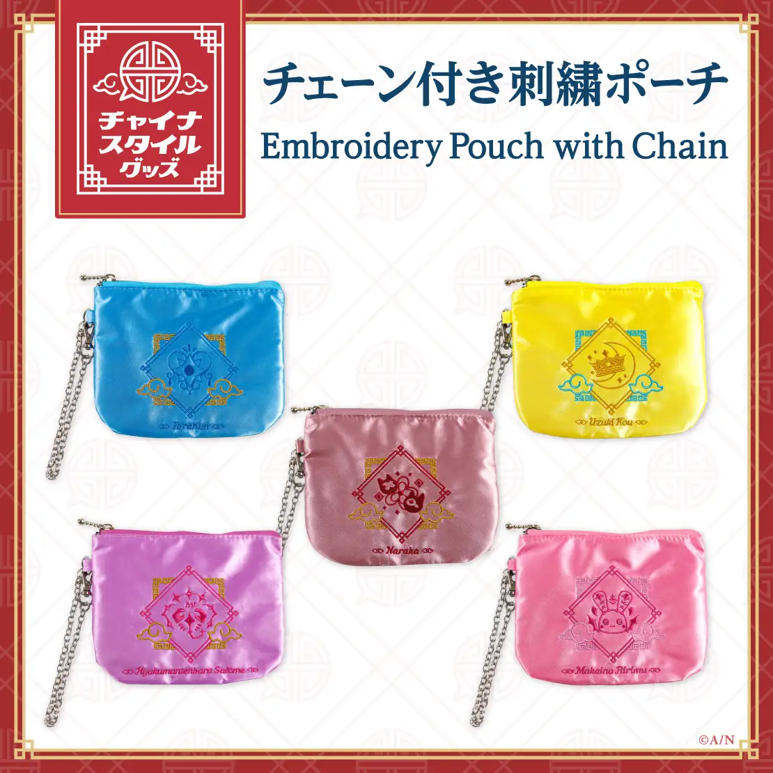「現貨」Nijisanji チャイナスタイルグッズ 中國風商品 - 亞克力立牌