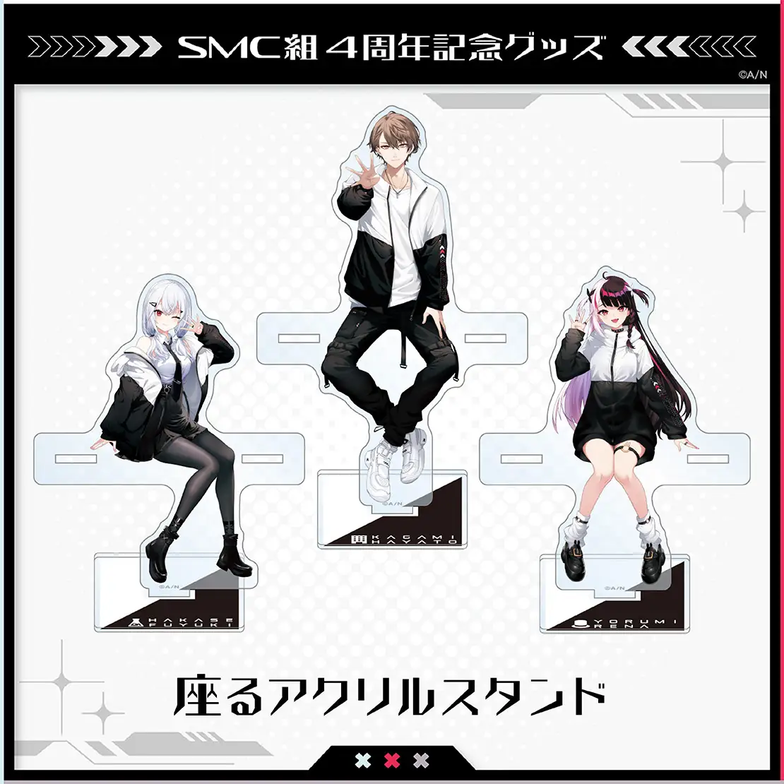 「現貨」Nijisanji SMC組4周年記念 商品