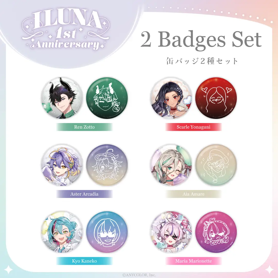 「現貨」NIJISANJI EN「ILUNA 1st Anniversary」