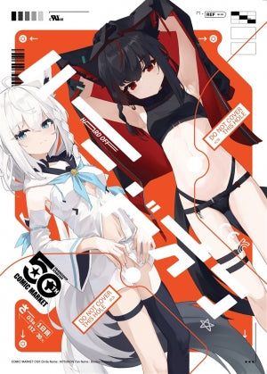 HARD OFF(キツコン)