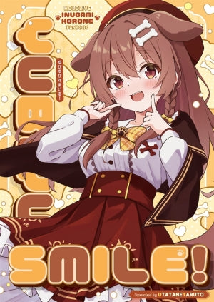 ゆびゆびすまいる!(うたたねたると)