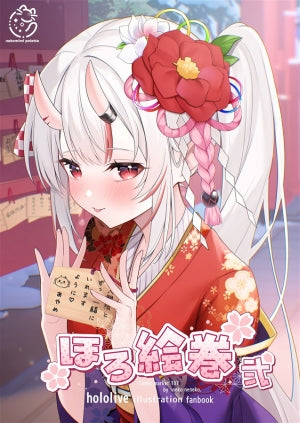 【C107】ほろ絵巻弐(ねこみみぱれっと)