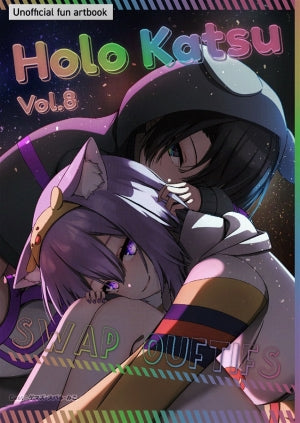 Holo Katsu Vol.8(大葉サーモン)