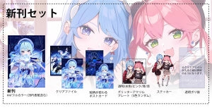 【C107新刊セット】holoDaiDaiDaiSUKI vol.3(空色姉妹)