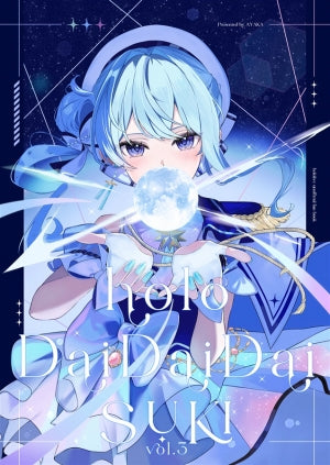 【C107新刊】holoDaiDaiDaiSUKI vol.3(空色姉妹)