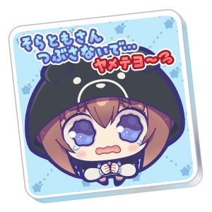 ヤメテヨーそらちゃんの置きたくないアクリルコースター(星クズさん)