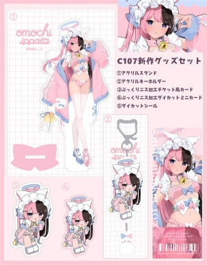 【非公式】C107グッズセット【橘ひなの】(おもちいっぱい)