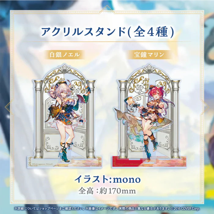 「現貨」HOLOLIVE FANTASY ~扉の向こう側へ~ 配信記念 商品