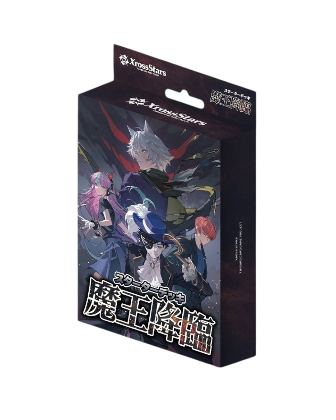 「預訂」 Xross Stars ブースター 第1弾Luminous Daybreak