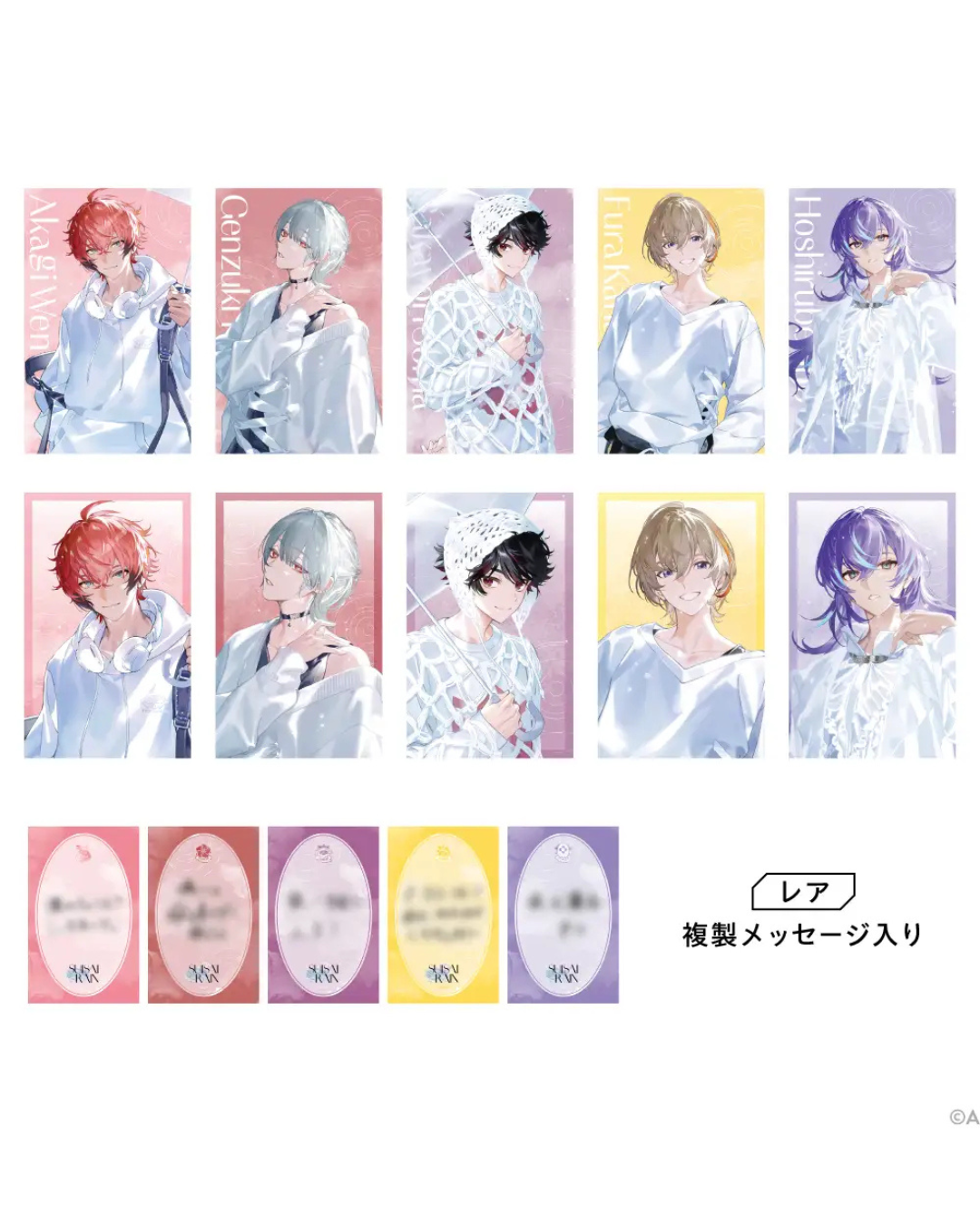 「預訂」Nijisanji 【SUISAI RAIN】商品