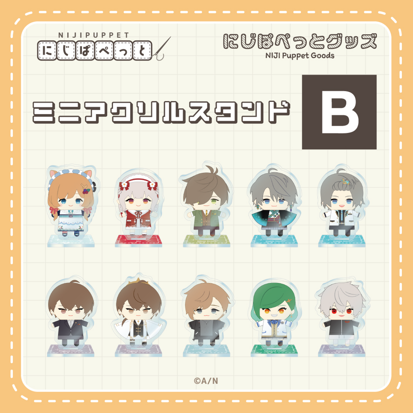 「現貨」 Nijisanji 人偶商品「にじぱぺっとグッズ」 迷你亞克力立牌