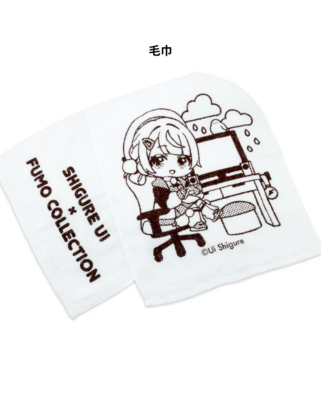「預訂」しぐれうい (時雨羽衣) x ふもコレ(Fumo Collection) - C106戰鬥包套裝