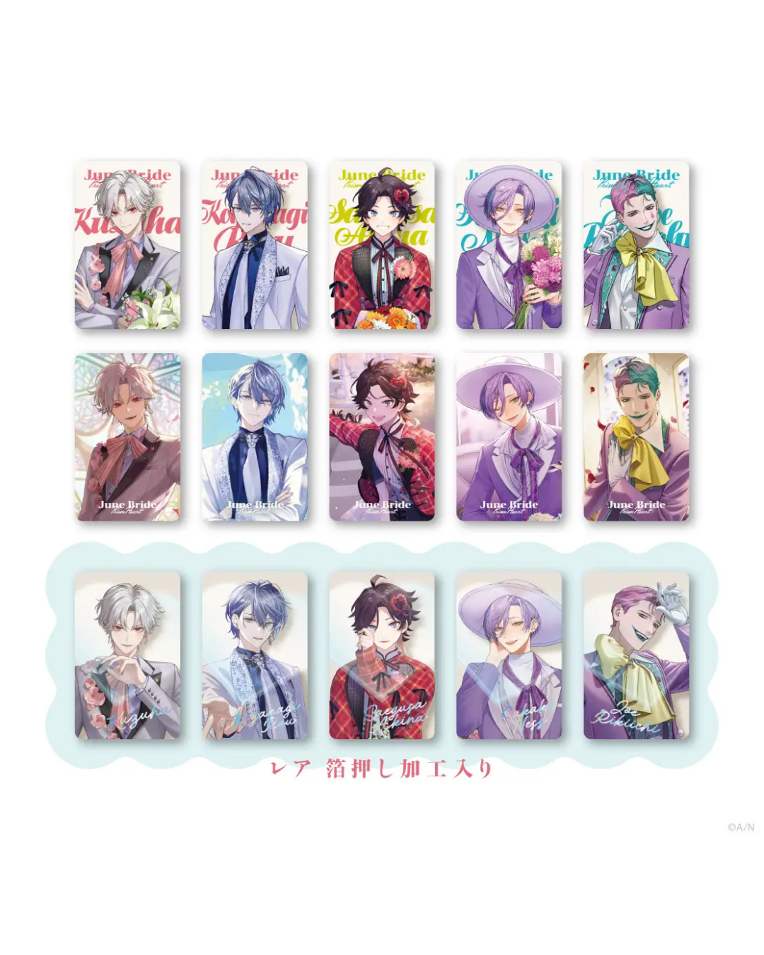 「預訂」Nijisanji 【Prism Heart June Bride】商品