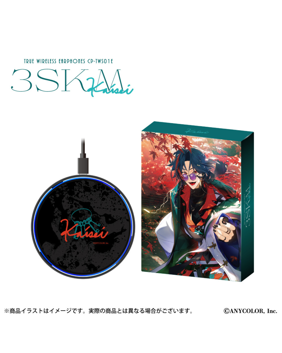 「預訂」Nijisanji 魁星(Kaisei) x ONKYO DIRECT 無線耳機